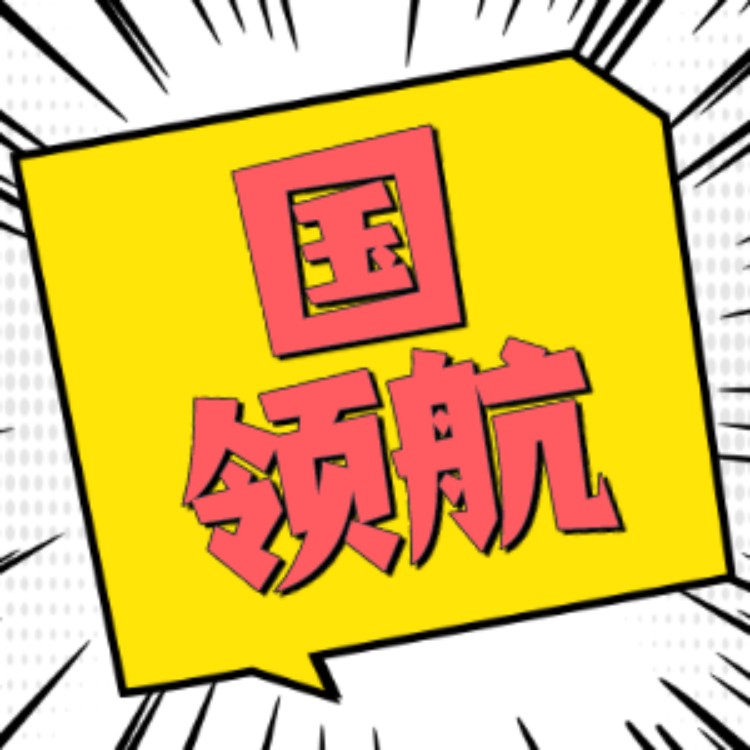 转让全国高新技术公司及技术权益迁移全流程解析