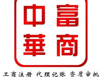 北京西城小规模科技公司转让 含两个车指标，一次搞定工商与技术资源对接