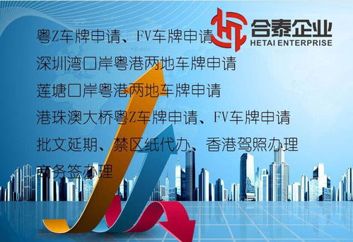 南山外资科技公司技术转让 兴城资讯解析时间节点与关键考量